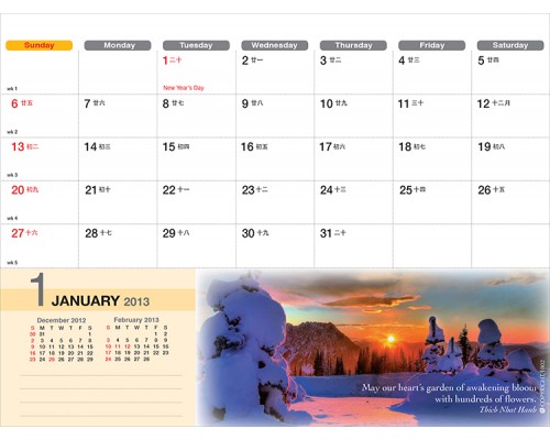 Desk Calendar DC2